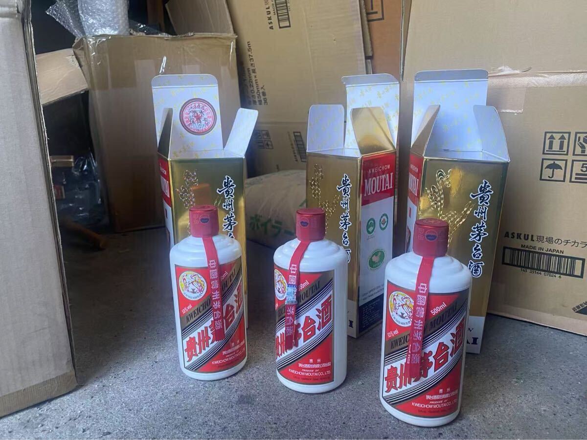 ☆激安☆ マ貴州茅台酒 MOUTAI マオタイ 天女ラベル 中国酒 ☆激安☆ マ貴州茅台酒 MOUTAI マオタイ 天女ラベル 中国酒