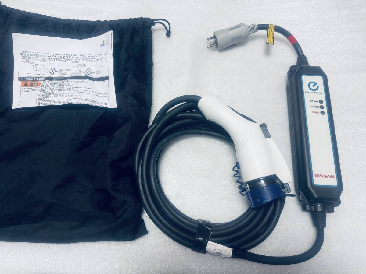 現行機種 日産リーフ充電ケーブル 6WX0A 収納袋付 ⑤|Yahoo 現行機種 日産リーフ充電ケーブル 6WX0A 収納袋付 ⑤|Yahoo