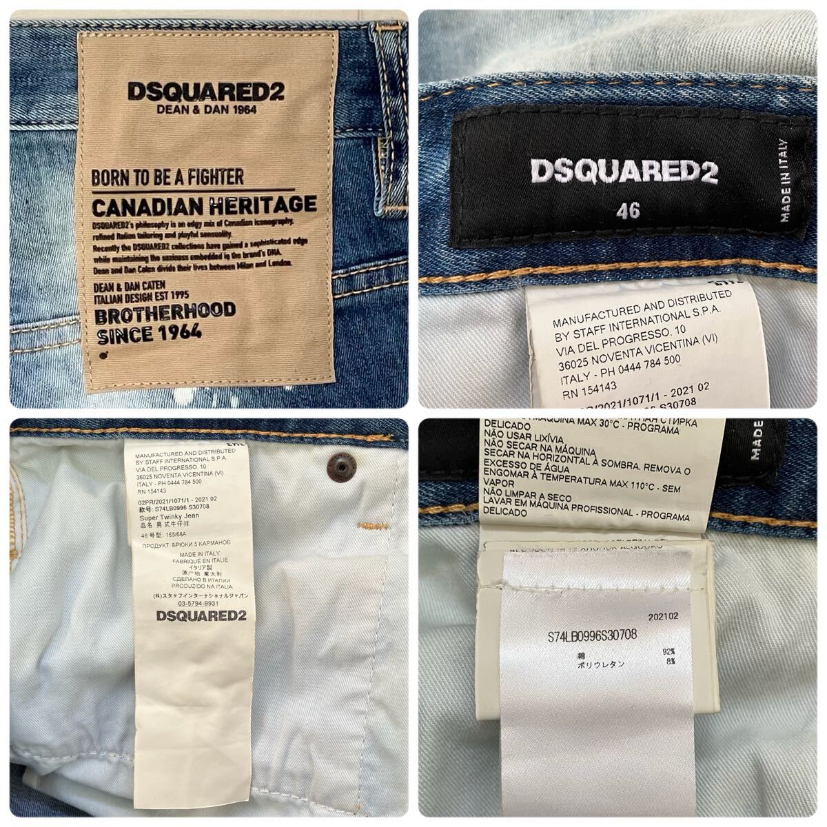 送料無料 美品 デカパッチ 21AW ディースクエアード DSQUARED2 送料無料 美品 デカパッチ 21AW ディースクエアード DSQUARED2