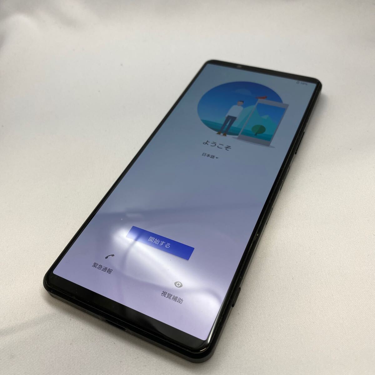 1412 Xperia 1 III SO-51B フロストブラック 中古スマホ 訳あり 1412 Xperia 1 III SO-51B フロストブラック 中古スマホ 訳あり