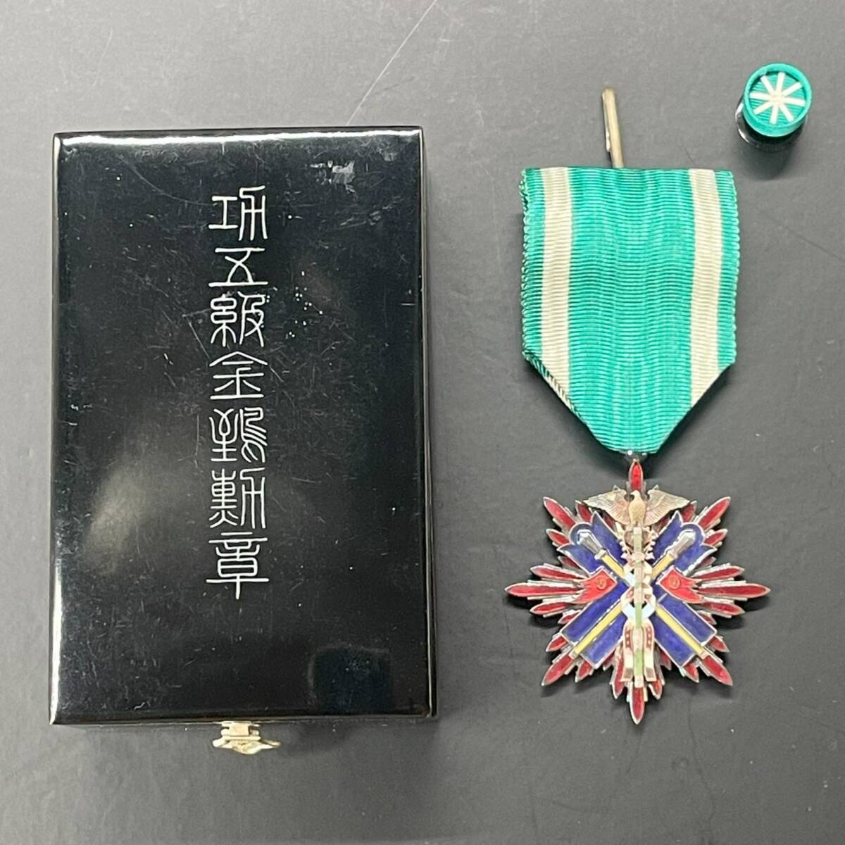 勲章 功五級金鵄勲章 日本勲章 明治勲章 日本軍 共箱入(勲章 勲章 功五級金鵄勲章 日本勲章 明治勲章 日本軍 共箱入(勲章