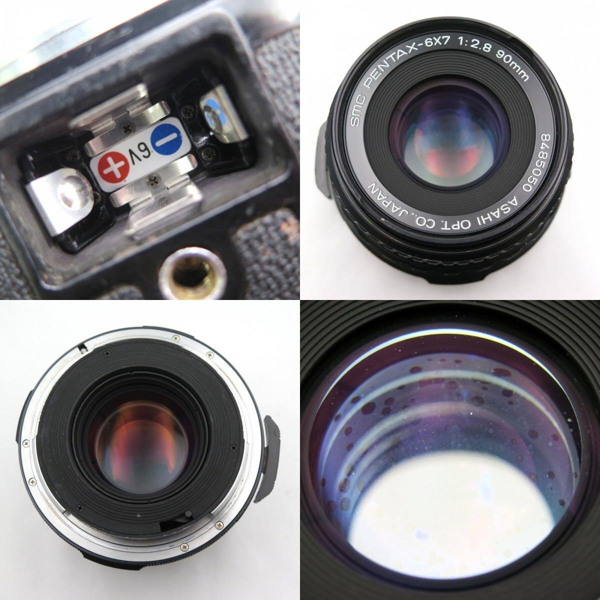 1円~ PENTAX ペンタックス 67 一眼フィルムカメラ SMC PENTAX-6 1円~ PENTAX ペンタックス 67 一眼フィルムカメラ SMC PENTAX-6