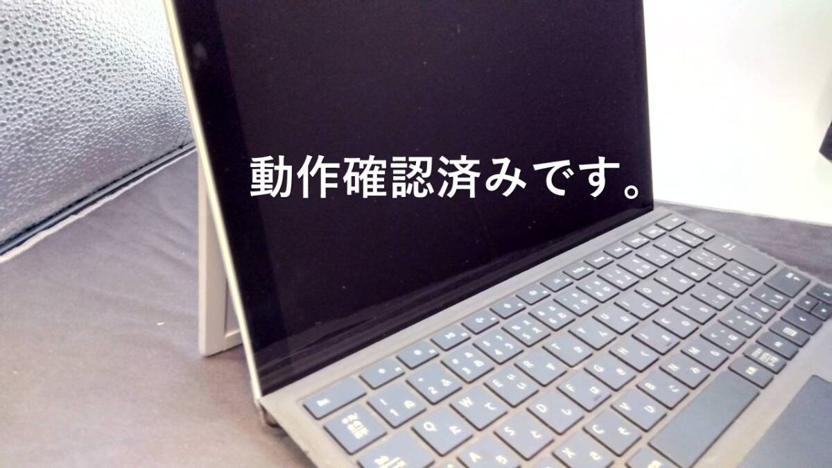 訳あり商品 お買い得品 送料込み! Surface Pro 3/4/5/6/7 用 中古キーボードに新品スウェード保護貼付 グレー