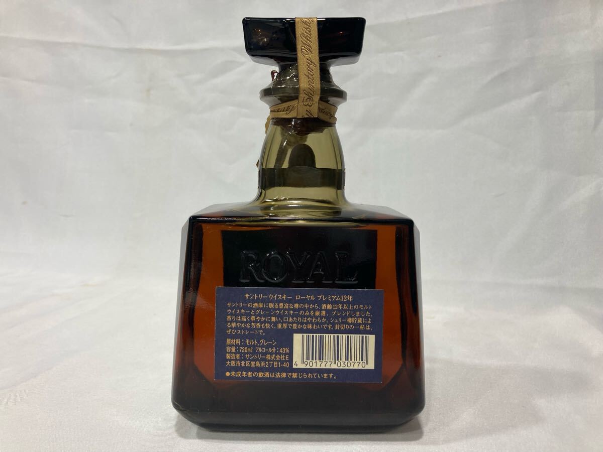 未開栓 サントリー ローヤル プレミアム 12年 青ラベル 720ml 43 未開栓 サントリー ローヤル プレミアム 12年 青ラベル 720ml 43