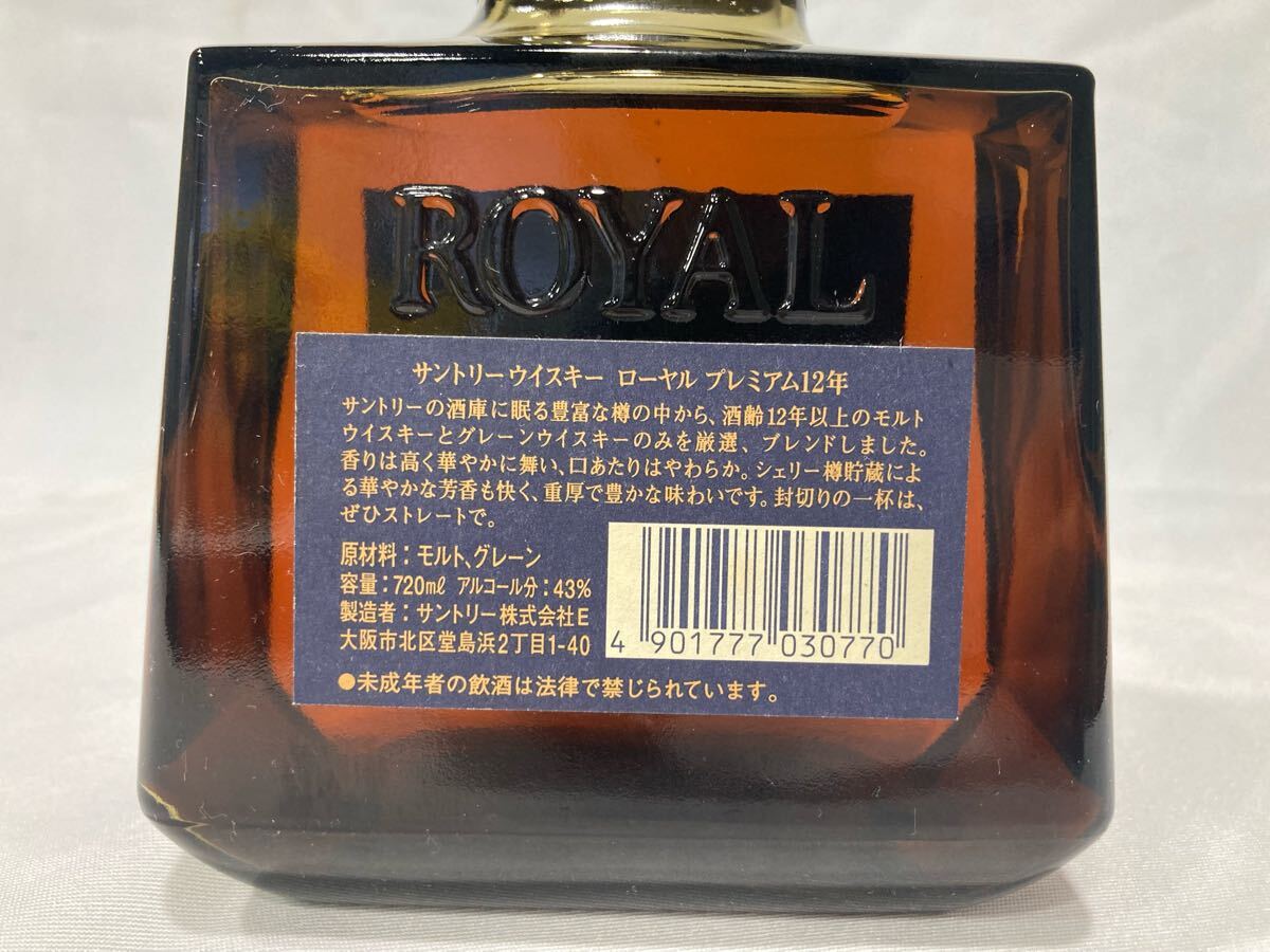 未開栓 サントリー ローヤル プレミアム 12年 青ラベル 720ml 43 未開栓 サントリー ローヤル プレミアム 12年 青ラベル 720ml 43