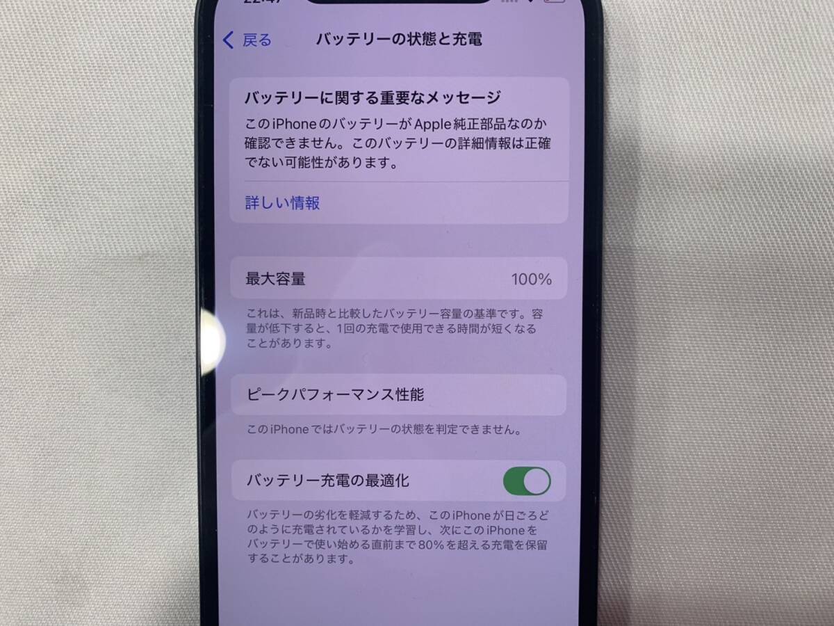 iPhone12 128GB ブラック ジャンク 社外バッテリー MGHU3J/A SIM iPhone12 128GB ブラック ジャンク 社外バッテリー MGHU3J/A SIM
