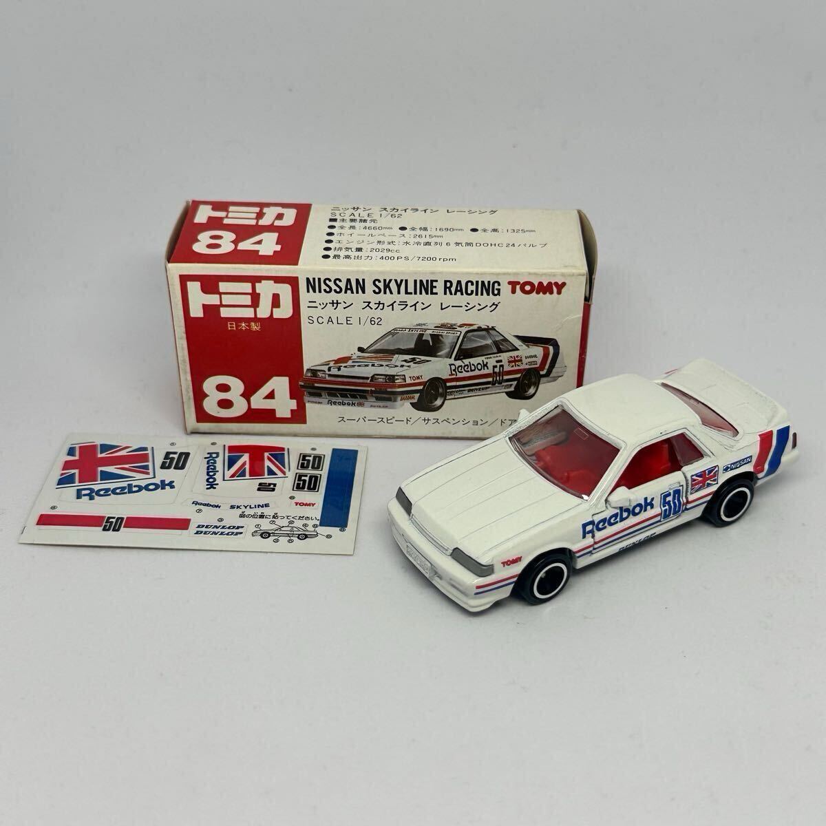 トミカ 日産 ニッサン スカイライン レーシング リーボック トミカ 日産 ニッサン スカイライン レーシング リーボック