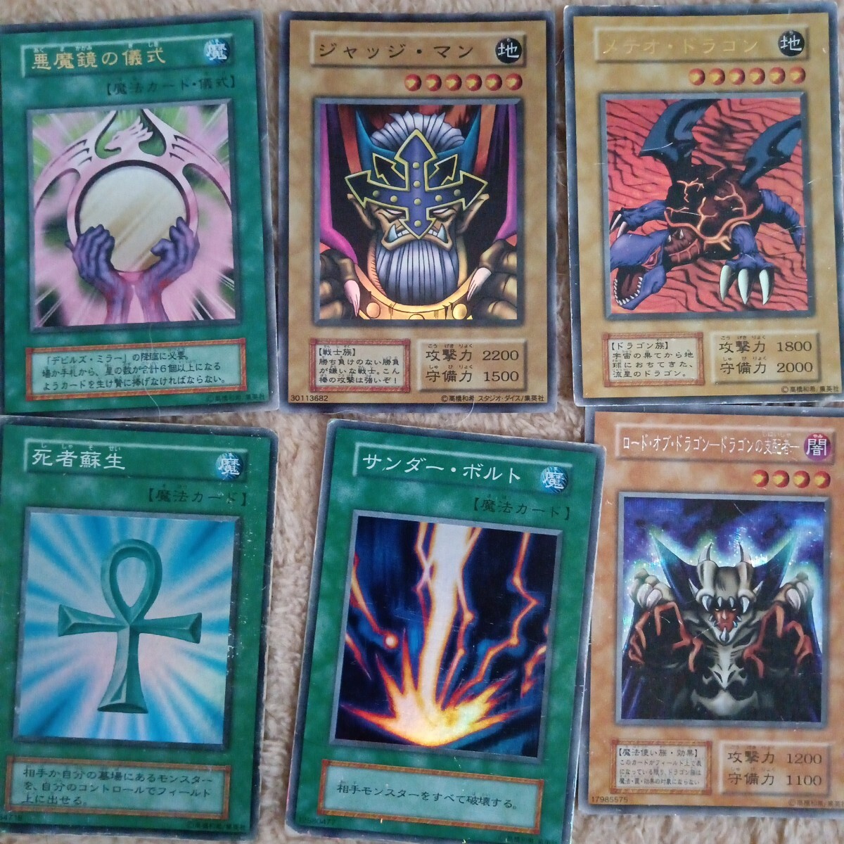 遊戯王カード 初期 遊戯王 引退品 ブルーアイズホワイトドラゴン 遊戯王カード 初期 遊戯王 引退品 ブルーアイズホワイトドラゴン