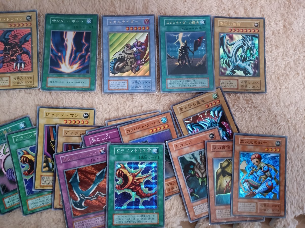 遊戯王カード 初期 遊戯王 引退品 ブルーアイズホワイトドラゴン 遊戯王カード 初期 遊戯王 引退品 ブルーアイズホワイトドラゴン