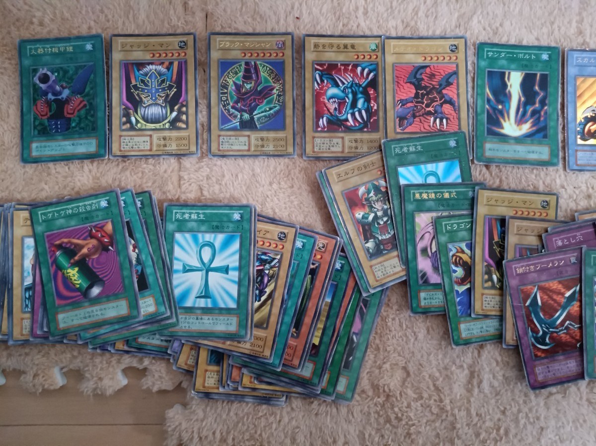遊戯王カード 初期 遊戯王 引退品 ブルーアイズホワイトドラゴン 遊戯王カード 初期 遊戯王 引退品 ブルーアイズホワイトドラゴン