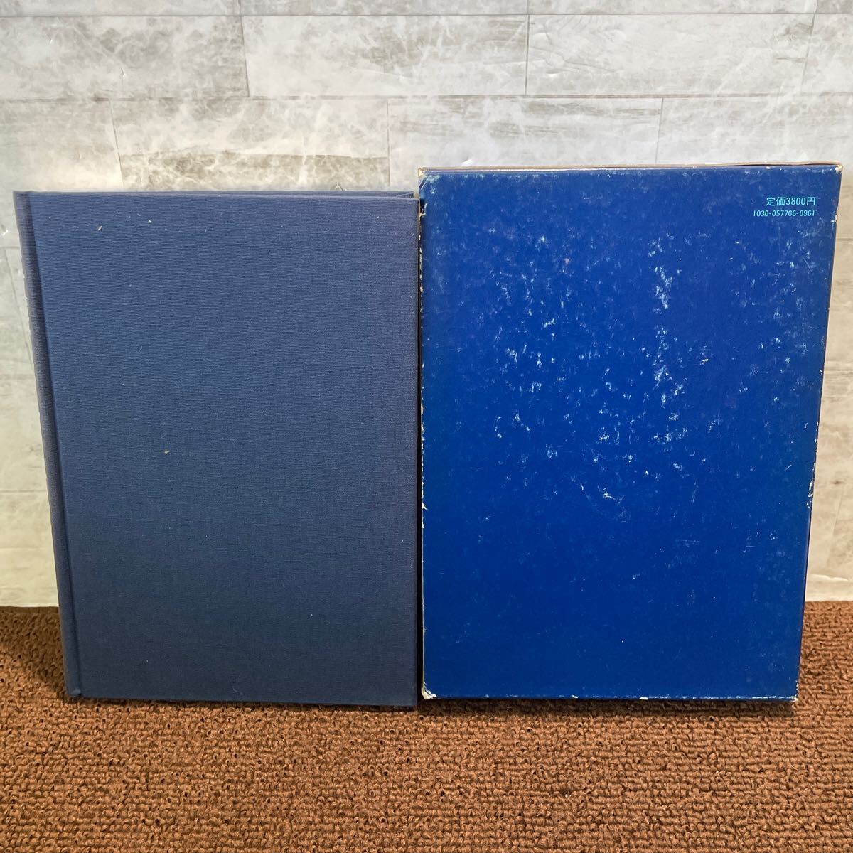 L05●論争 歴史と階級意識 池田浩士編訳 河出書房新社 初版 1977年10月 ジェルジルカーチ 国際共産主義 社会主義運動 マルクス主義 250404_画像4