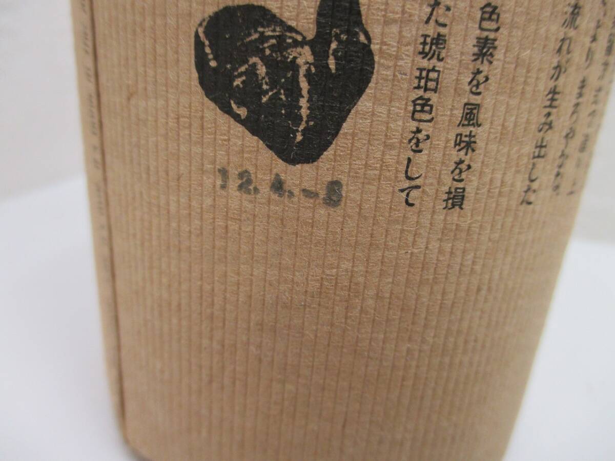 8560 酒祭 焼酎祭 百年の孤独 720ml 40度 未開栓 黒木本店 大麦 8560 酒祭 焼酎祭 百年の孤独 720ml 40度 未開栓 黒木本店 大麦