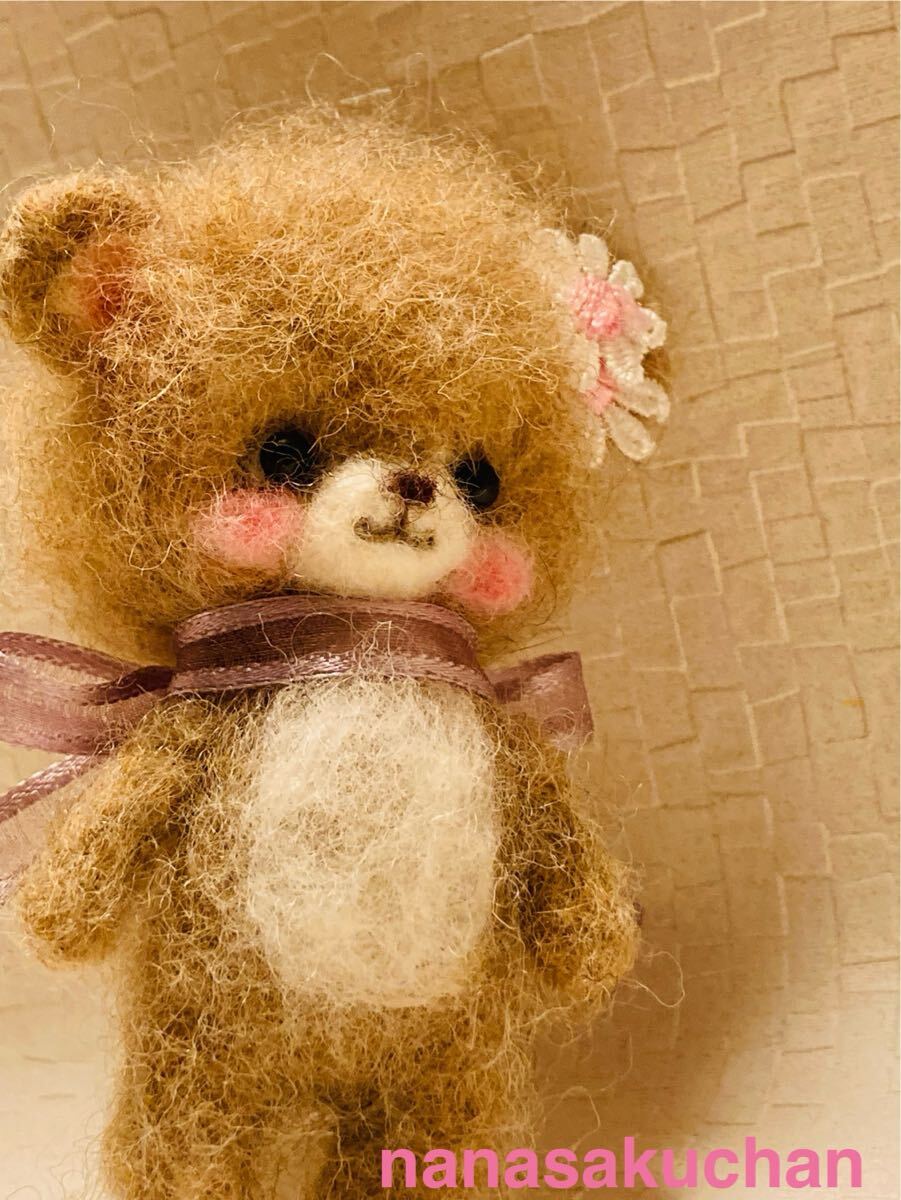 羊毛フェルトnanasakuchanテディベア 人形ふわふわくまちゃん 羊毛フェルトnanasakuchanテディベア 人形ふわふわくまちゃん