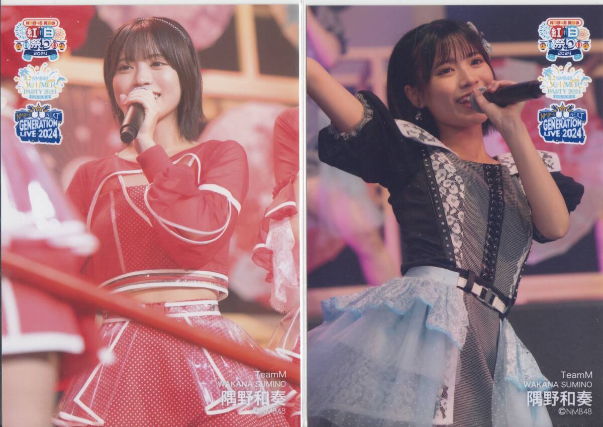 NMB48☆This Is NMB48 2024~STAGE PHOTO ver.~☆ランダム生 NMB48☆This Is NMB48 2024~STAGE PHOTO ver.~☆ランダム生