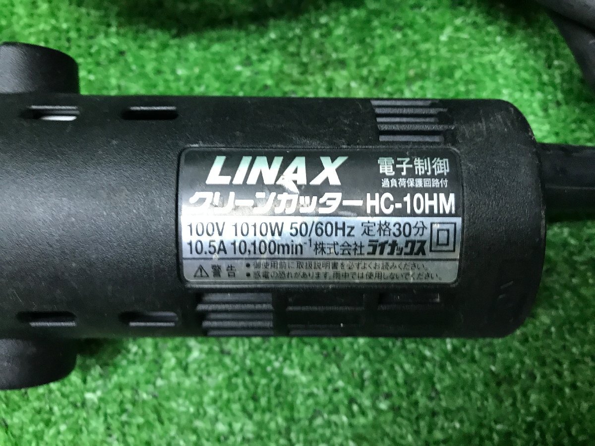LINAX ライナックス クリーンカッター ハンディ溝切機 HC-10HM LINAX ライナックス クリーンカッター ハンディ溝切機 HC-10HM