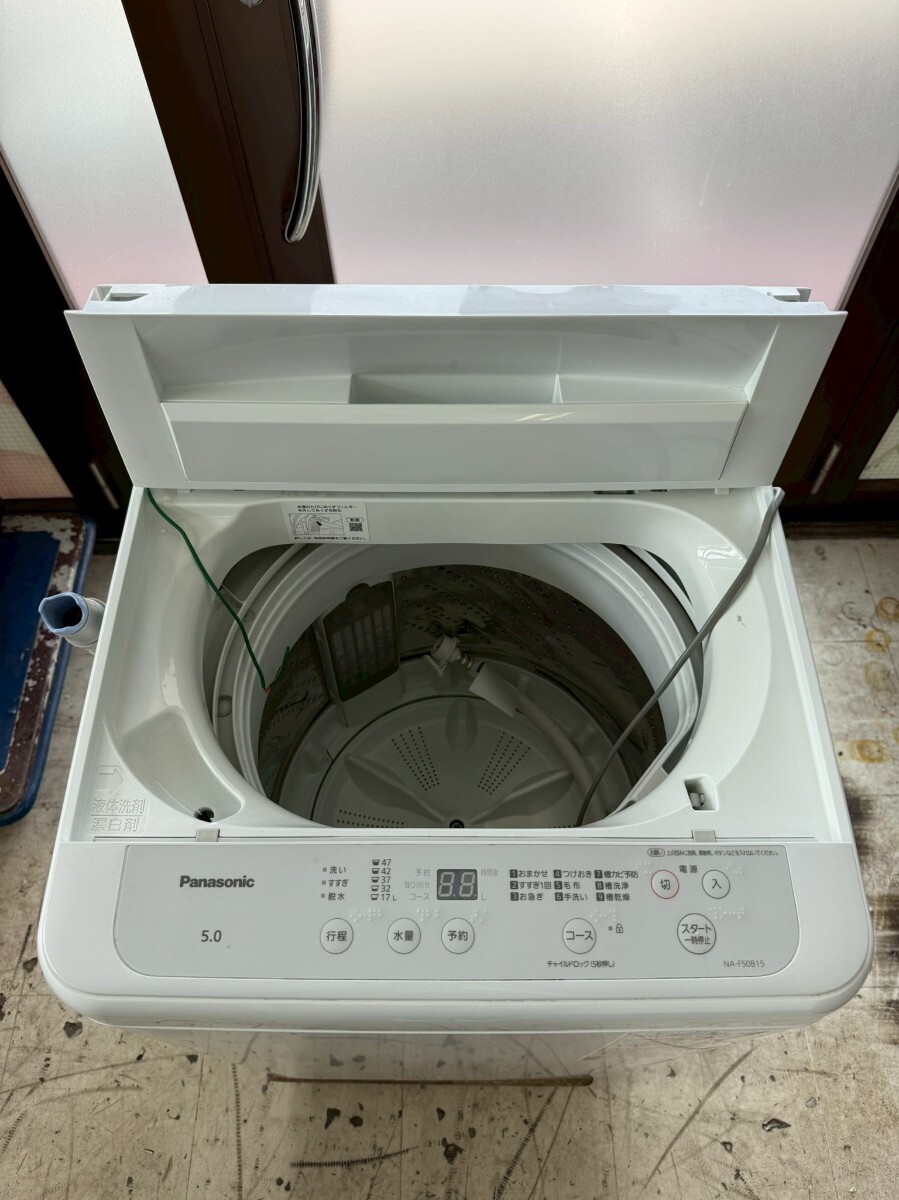 I☆ 2022年製 中古 Panasonic パナソニック 5㎏ ビッグウェーブ I☆ 2022年製 中古 Panasonic パナソニック 5㎏ ビッグウェーブ