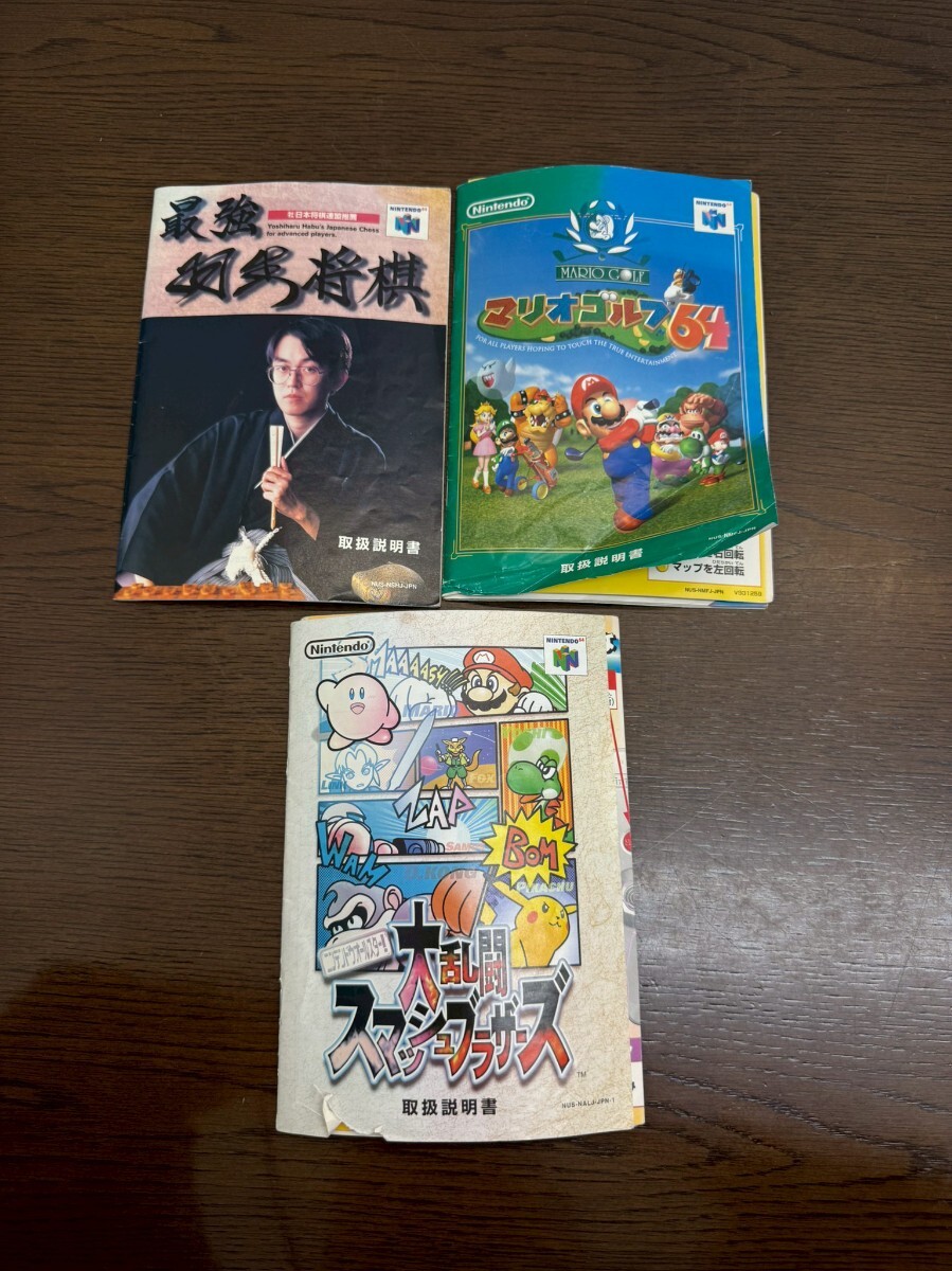 I☆ 中古品 Nintendo 任天堂 ニンテンドー 64 ソフト 6本 お I☆ 中古品 Nintendo 任天堂 ニンテンドー 64 ソフト 6本 お