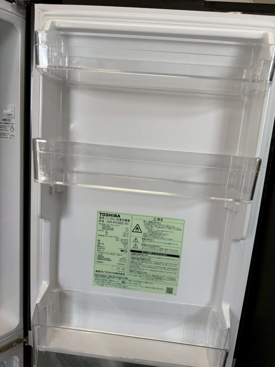 I☆ 2019年製 中古 東芝 153L 整理しやすい3段ドアポケット 耐熱 I☆ 2019年製 中古 東芝 153L 整理しやすい3段ドアポケット 耐熱