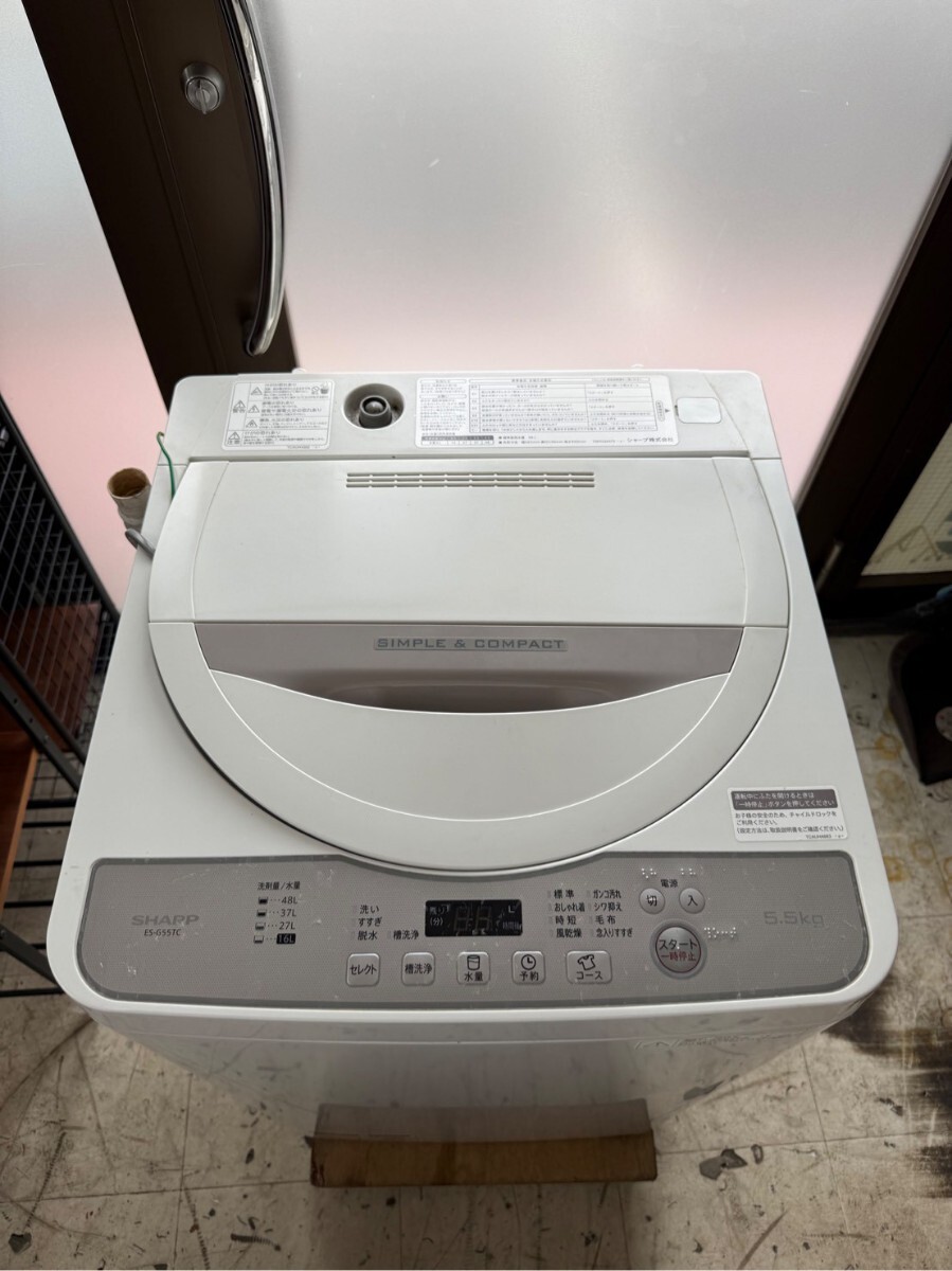 I☆ 中古 洗濯機 5.5kg SHARP シャープ ES-G55TC-N 高濃度洗浄 I☆ 中古 洗濯機 5.5kg SHARP シャープ ES-G55TC-N 高濃度洗浄