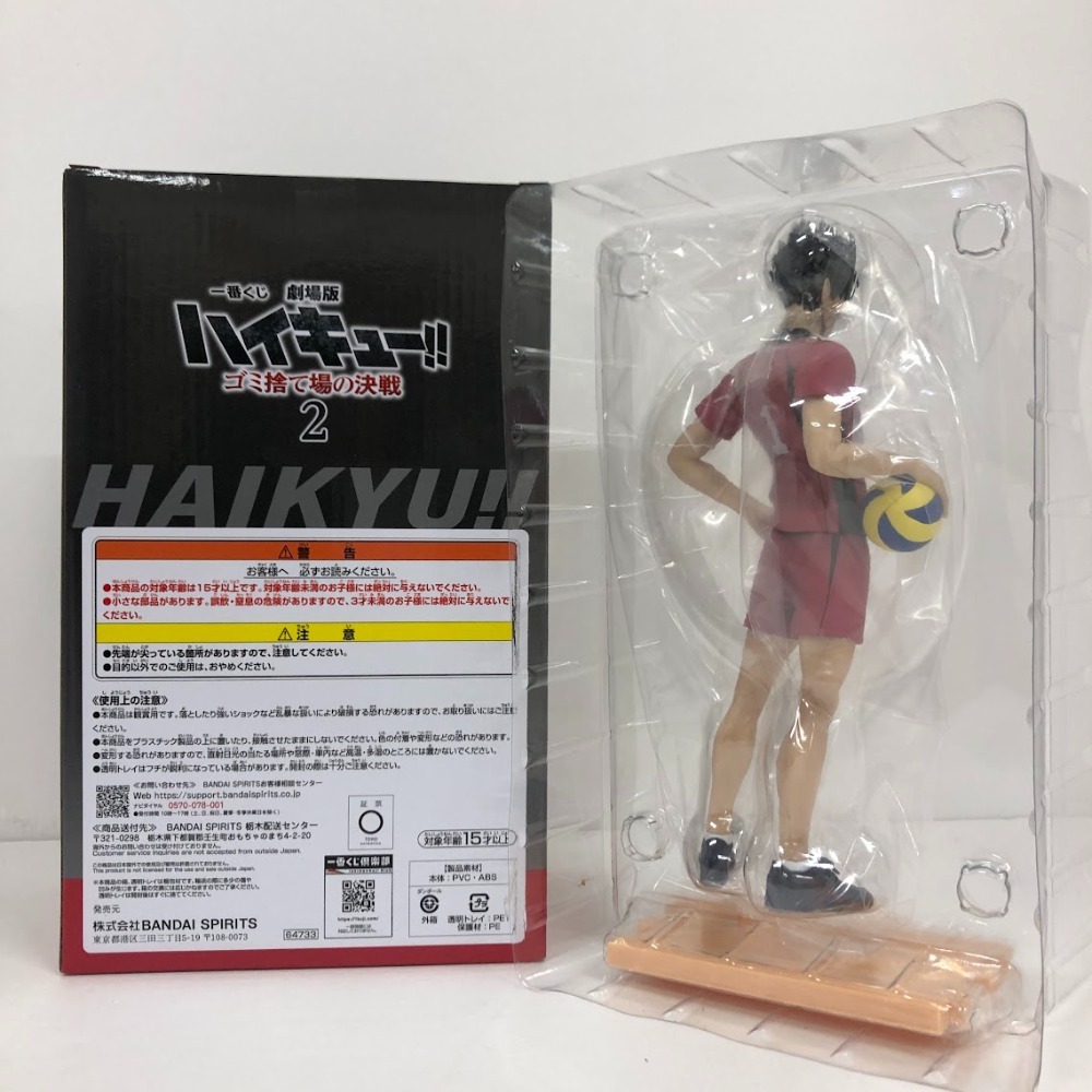 08w8050☆1円~ 一番くじ 劇場版ハイキュー!!ゴミ捨て場の決戦2 08w8050☆1円~ 一番くじ 劇場版ハイキュー!!ゴミ捨て場の決戦2