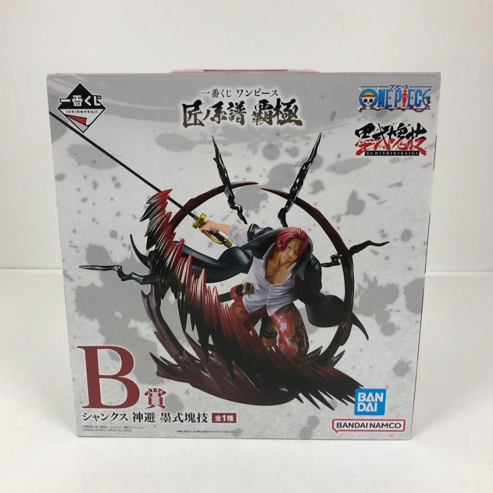 08w8063☆1円~ 一番くじ ワンピース 匠ノ系譜 覇極 B賞 08w8063☆1円~ 一番くじ ワンピース 匠ノ系譜 覇極 B賞