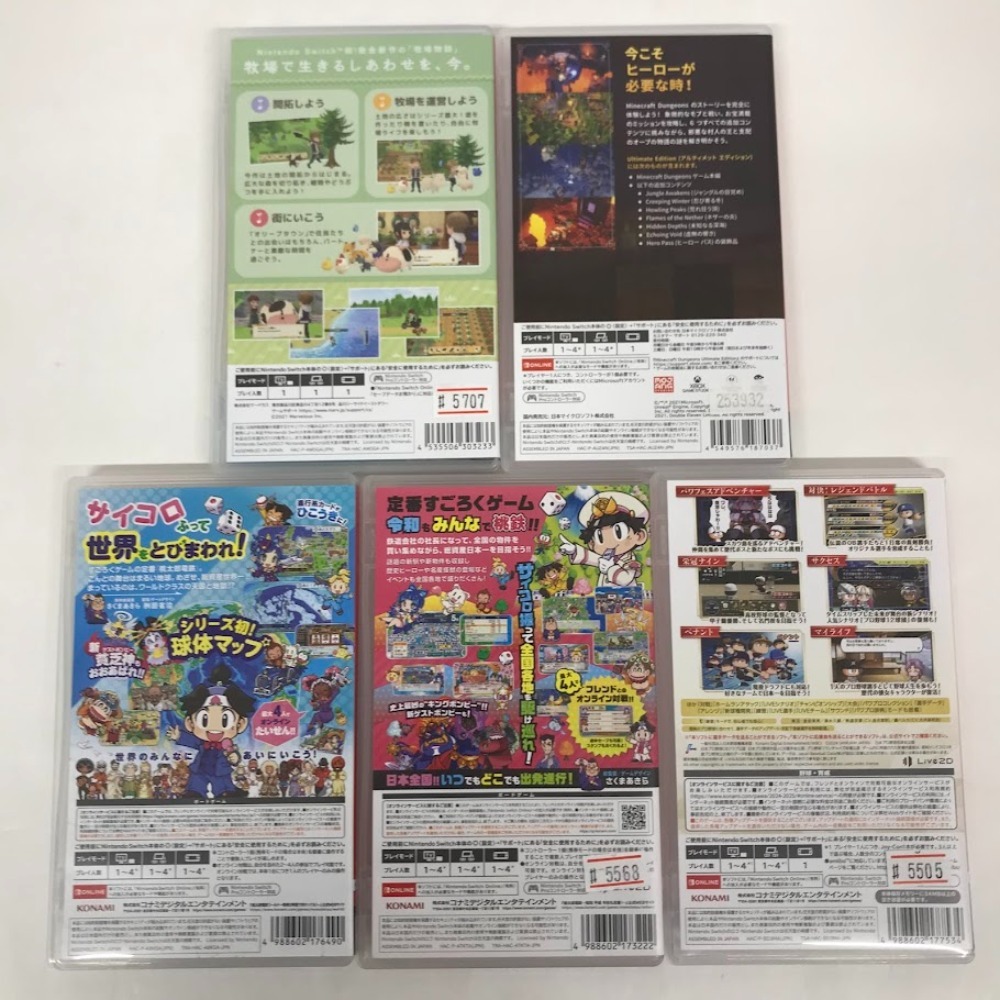 08w8265☆1円~ switchソフト5本セット 桃太郎電鉄/パワフルプロ 08w8265☆1円~ switchソフト5本セット 桃太郎電鉄/パワフルプロ