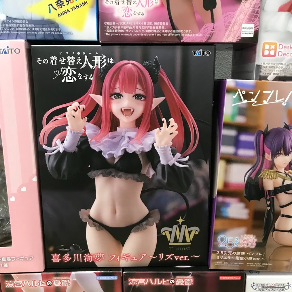 08w8269☆1円~ 美少女系 プライズ フィギュア まとめ すーぱーそ 08w8269☆1円~ 美少女系 プライズ フィギュア まとめ すーぱーそ
