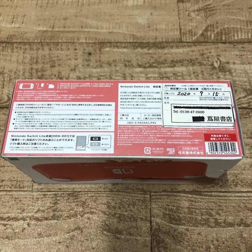 08w8442☆1円~【動作確認済み】Nintendo Switch Lite コーラル 08w8442☆1円~【動作確認済み】Nintendo Switch Lite コーラル