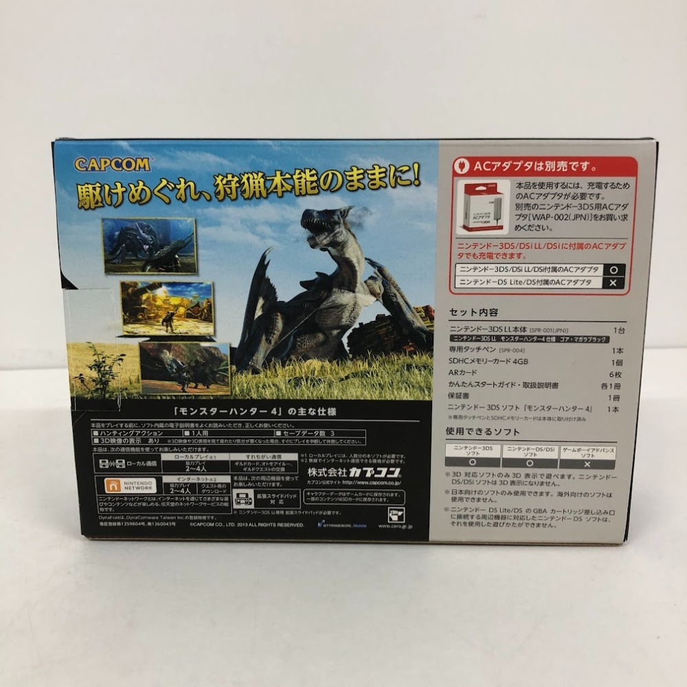 08w8590☆1円~ 任天堂 Nintendo 3DS LL 「モンスターハンター4 08w8590☆1円~ 任天堂 Nintendo 3DS LL 「モンスターハンター4