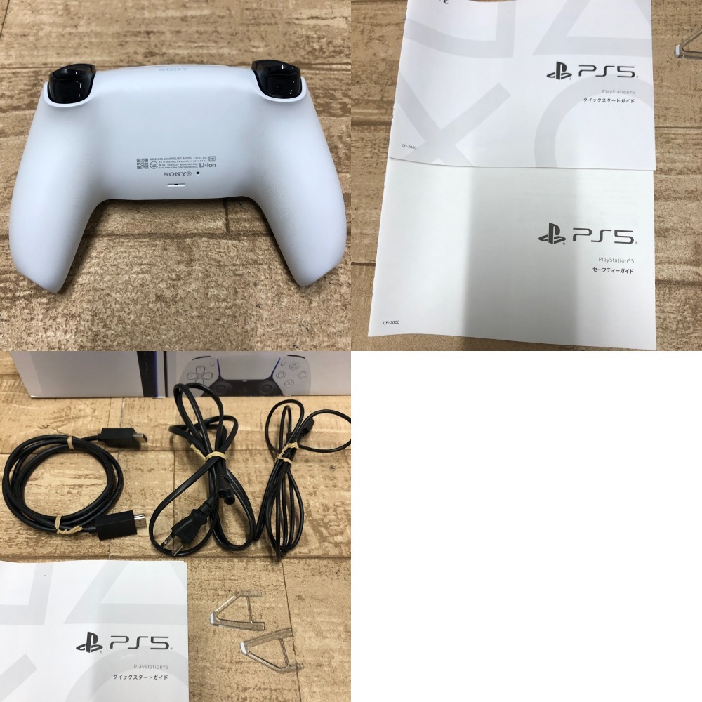 08w8602☆1円~ ソニー sony PS5 プレイステーション5 CFI-2000 08w8602☆1円~ ソニー sony PS5 プレイステーション5 CFI-2000