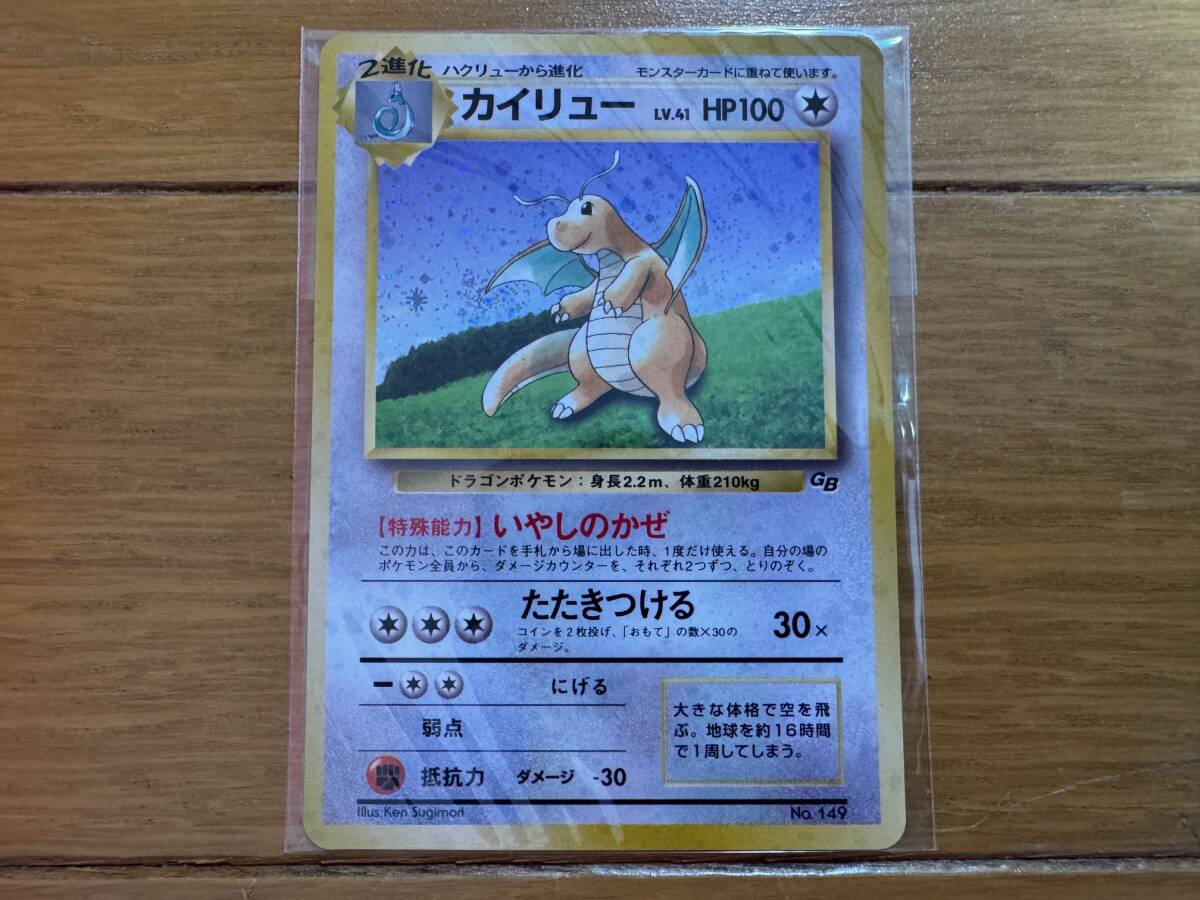 ゲームボーイ ゲームボーイカラー ポケモンカードGB 旧裏 ゲームボーイ ゲームボーイカラー ポケモンカードGB 旧裏