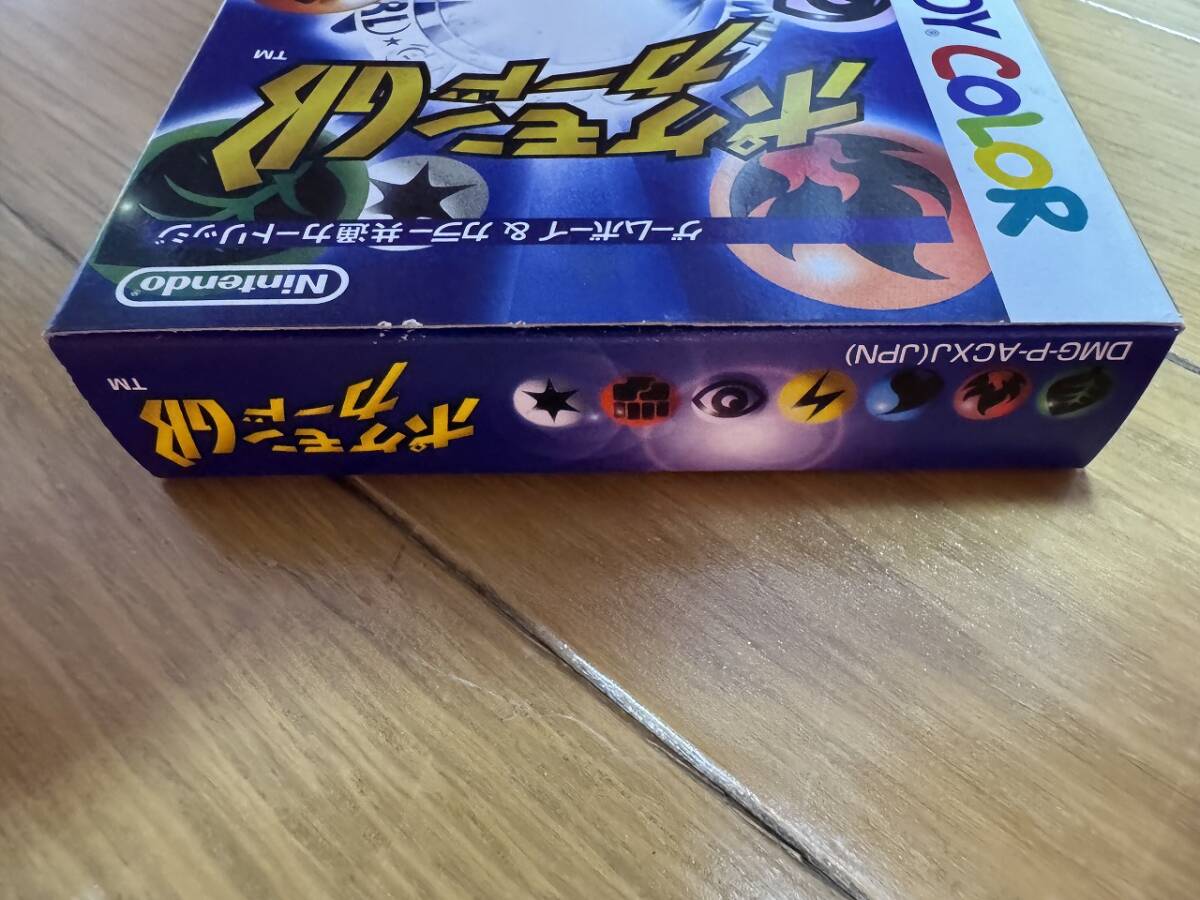 ゲームボーイ ゲームボーイカラー ポケモンカードGB 旧裏 ゲームボーイ ゲームボーイカラー ポケモンカードGB 旧裏