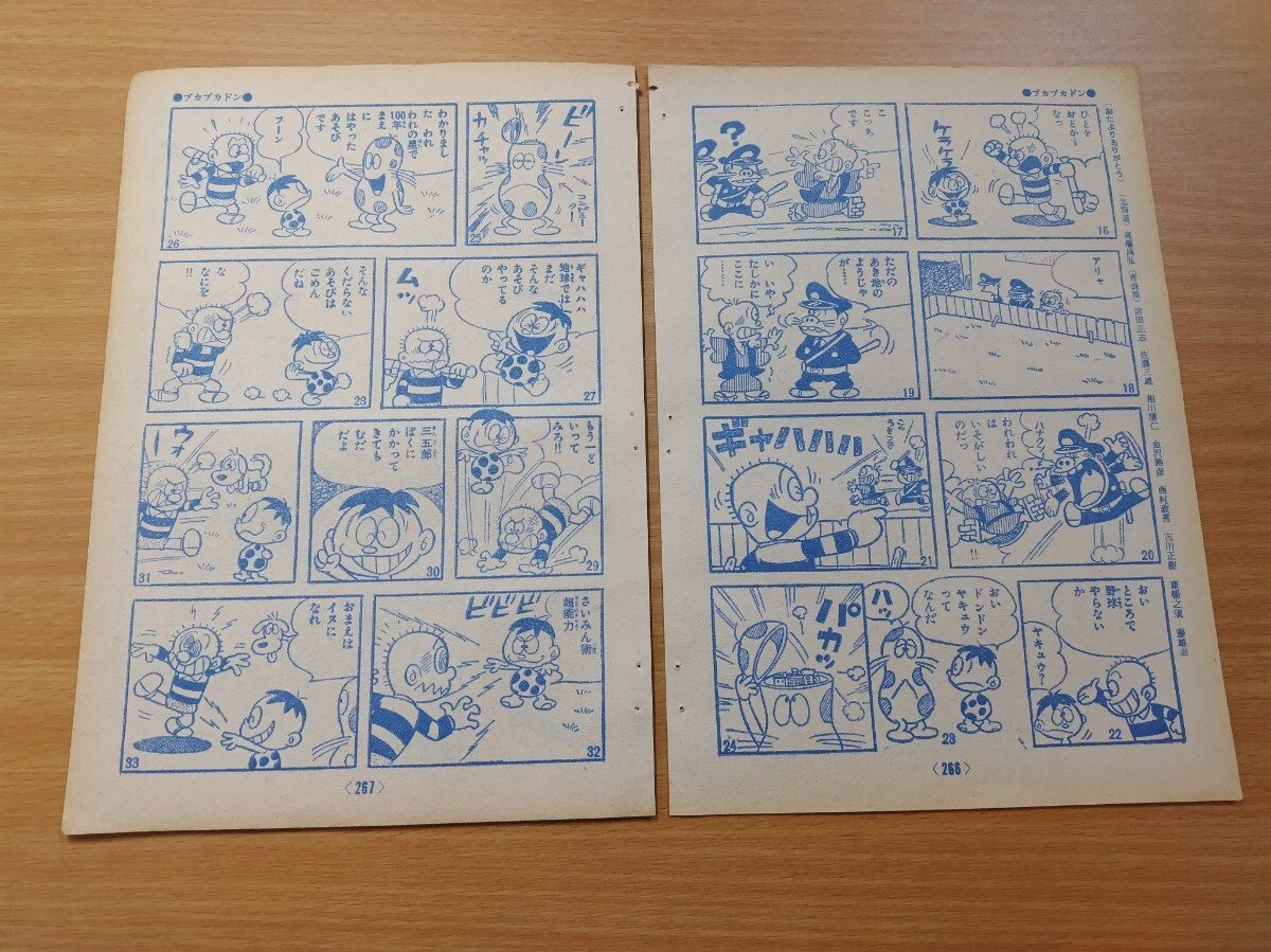 item_image_3