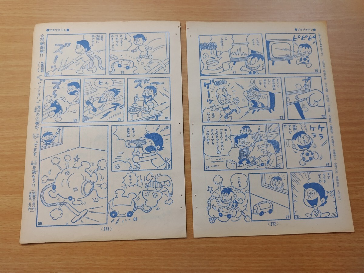 item_image_6