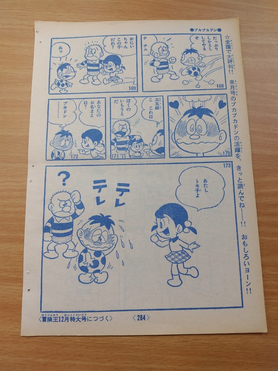 item_image_10