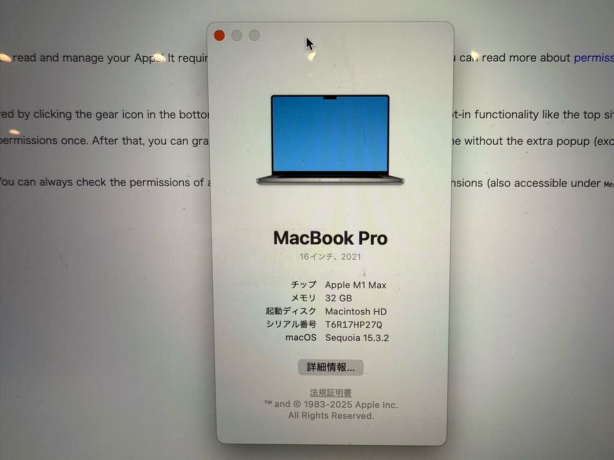 美品・送料無料】MacBook Pro 16インチ M1 Max 2021年 32GB 1TB 美品・送料無料】MacBook Pro 16インチ M1 Max 2021年 32GB 1TB