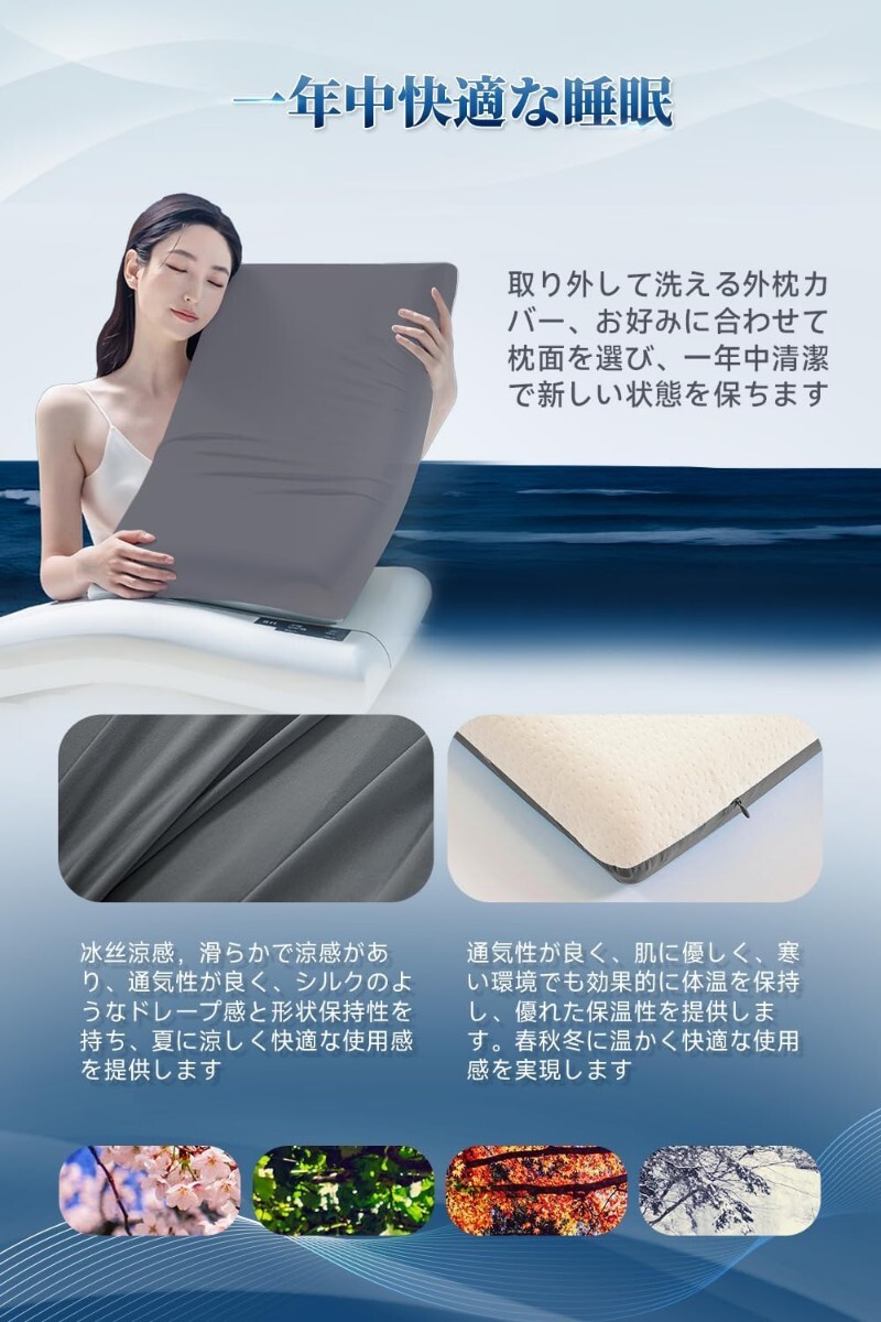 《云枕 極柔らかい?低反発 安眠枕 首が痛くならない いびき防止 》低め 寢心地アップ 快眠 高級(jí)ホテル枕 首?肩ラクラク 快適枕 カバー付