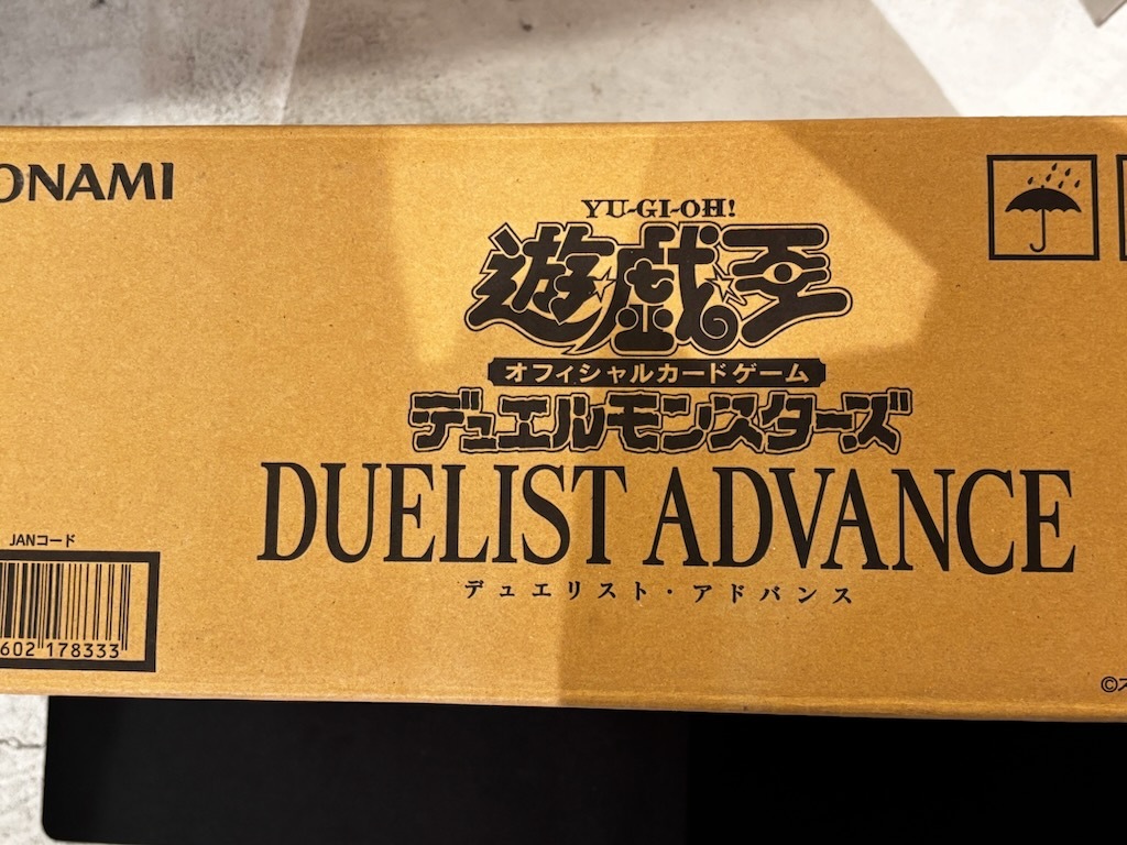 完全未開封】遊戯王 DUELIST ADVANCE デュエリストアドバンス 1 完全未開封】遊戯王 DUELIST ADVANCE デュエリストアドバンス 1