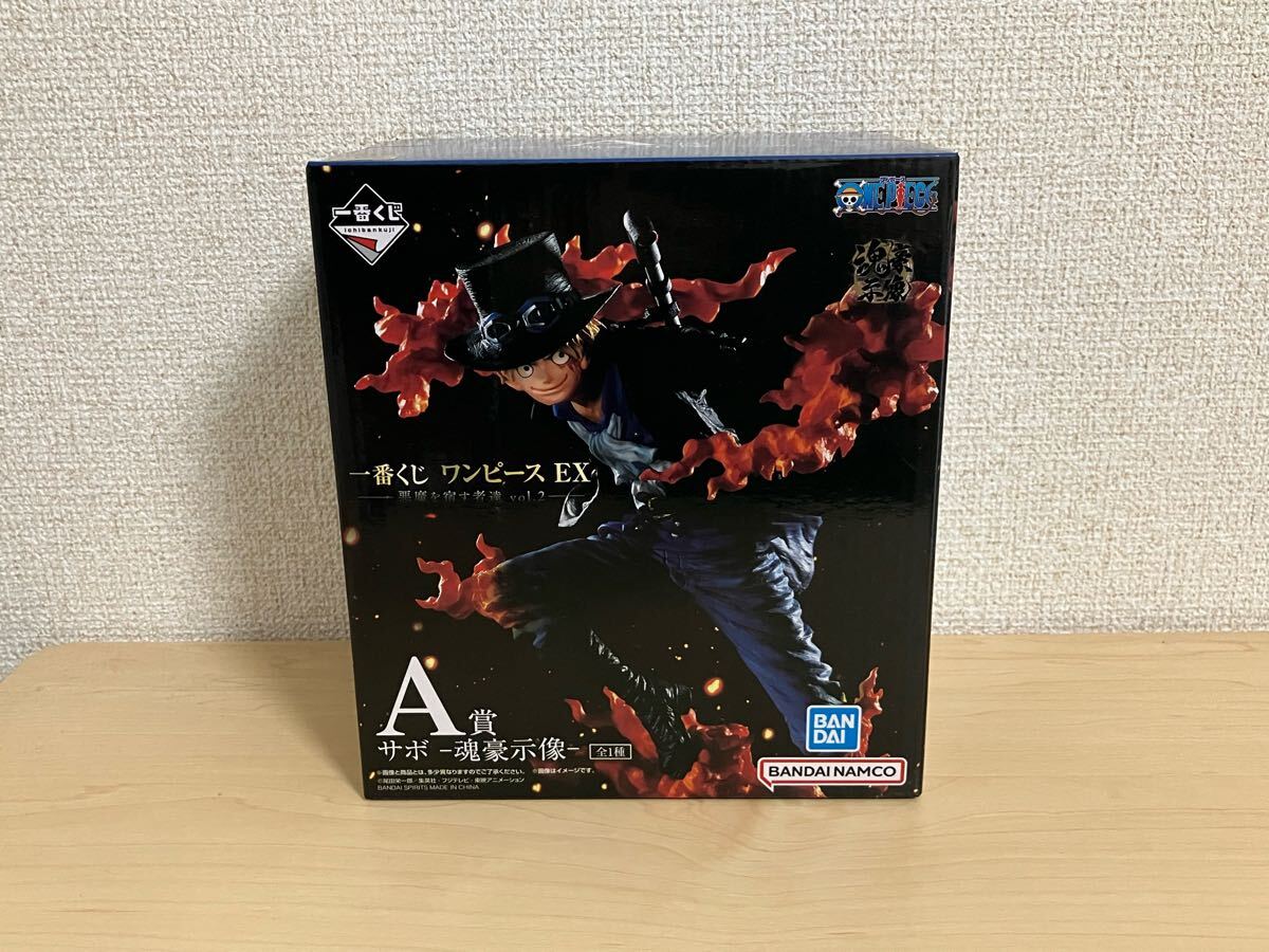 ワンピース EX 一番くじ 悪魔を宿す者達 vol.2 A賞 サボ -魂豪示 ワンピース EX 一番くじ 悪魔を宿す者達 vol.2 A賞 サボ -魂豪示