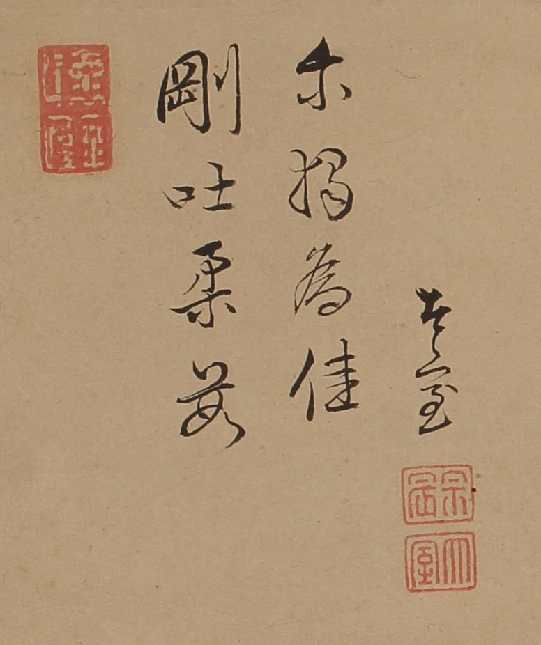 模写】委託HK◇明堂宗宣画、太室宗宸賛 栗図画賛横物 有馬頼底極 模写】委託HK◇明堂宗宣画、太室宗宸賛 栗図画賛横物 有馬頼底極
