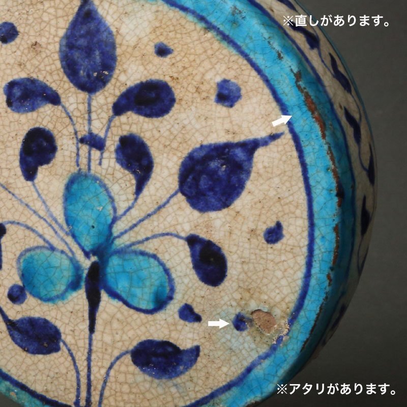 委託HK◇時代 ペルシャ色絵草花文扁壺(イスラーム美術 委託HK◇時代 ペルシャ色絵草花文扁壺(イスラーム美術