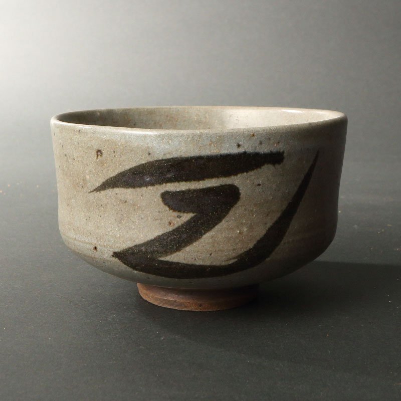 委託HK◇時代 絵唐津茶碗 ※仕覆添え(茶道具 陶磁器 陶芸 唐津焼 委託HK◇時代 絵唐津茶碗 ※仕覆添え(茶道具 陶磁器 陶芸 唐津焼