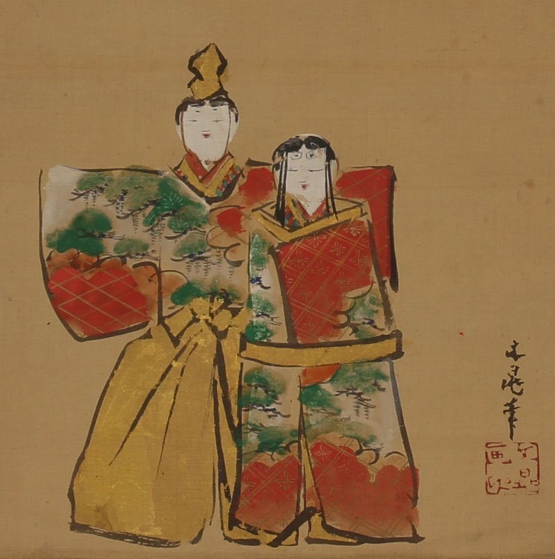 模写】委託HK◇谷文晁 立雛図竪物 八田西洞旧蔵品(掛軸 近世 模写】委託HK◇谷文晁 立雛図竪物 八田西洞旧蔵品(掛軸 近世