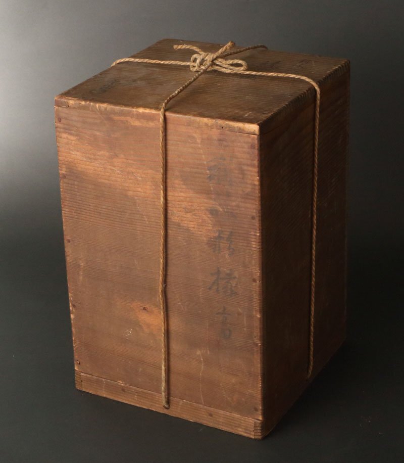 委託HK◇中村宗哲 黒塗縁高 共箱(茶道具 漆芸 工芸 漆器 菓子器 委託HK◇中村宗哲 黒塗縁高 共箱(茶道具 漆芸 工芸 漆器 菓子器