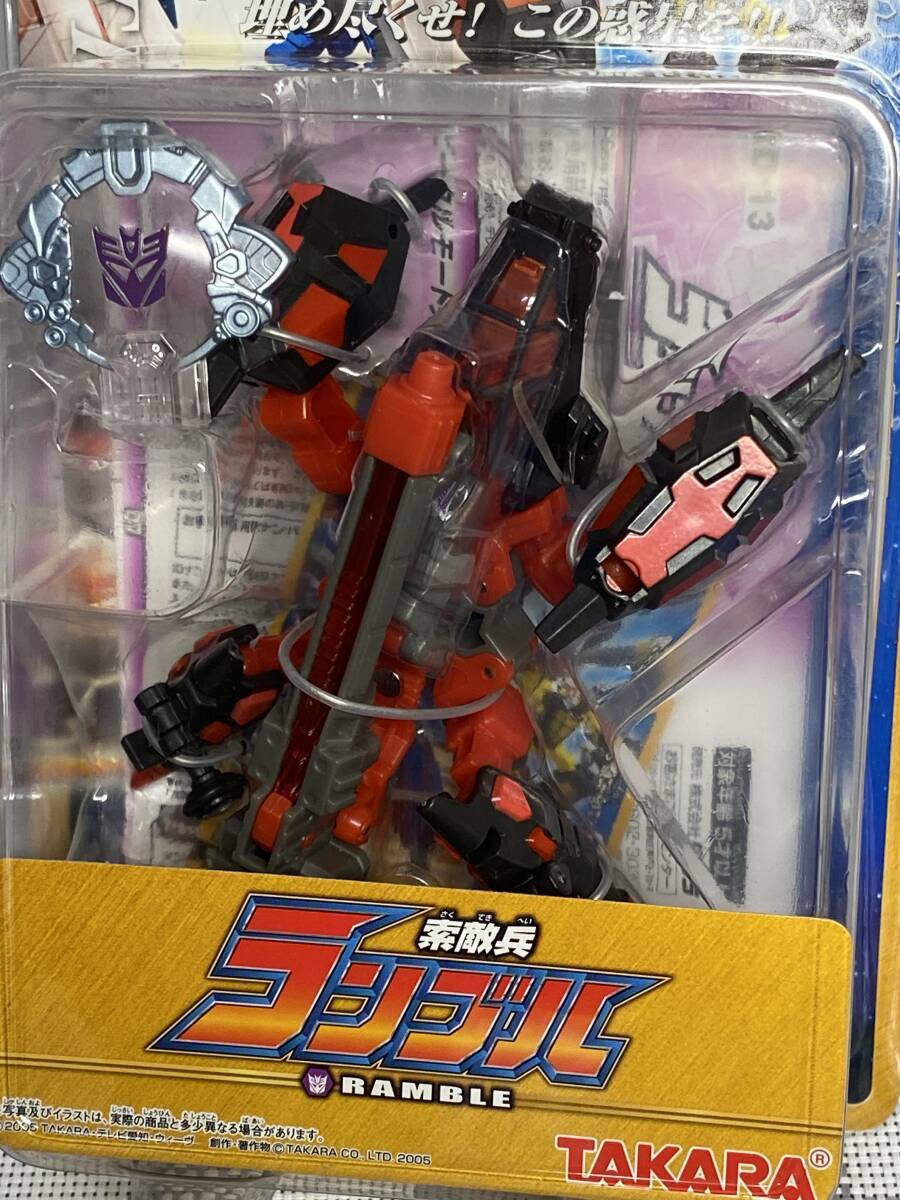 トランスフォーマー ギャラクシーフォース GD-13 ランブル トランスフォーマー ギャラクシーフォース GD-13 ランブル