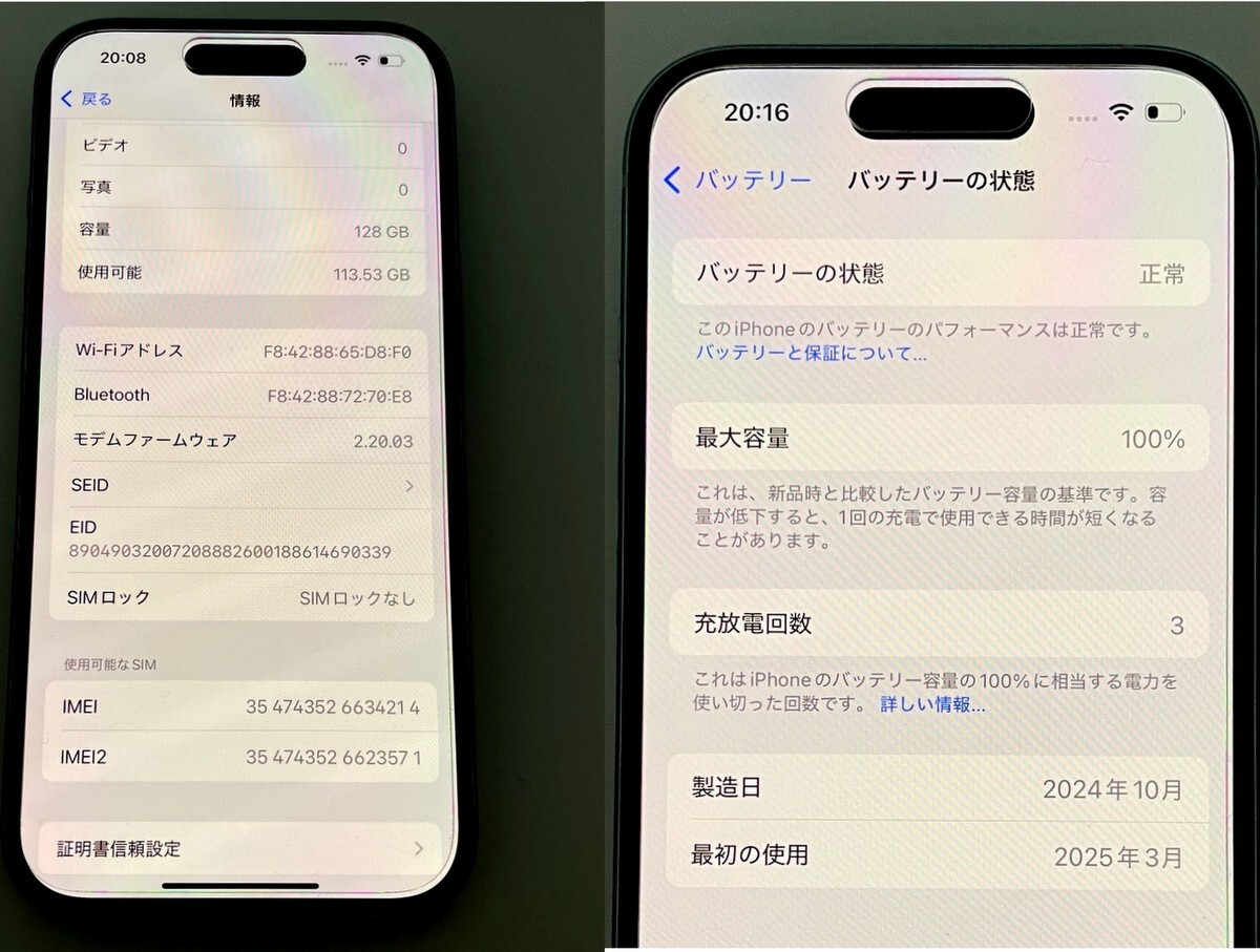 Apple iPhone 15 128GB ブルー 中古美品 箱付 初期化済み アク Apple iPhone 15 128GB ブルー 中古美品 箱付 初期化済み アク
