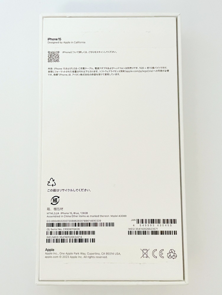 Apple iPhone 15 128GB ブルー 中古美品 箱付 初期化済み アク Apple iPhone 15 128GB ブルー 中古美品 箱付 初期化済み アク