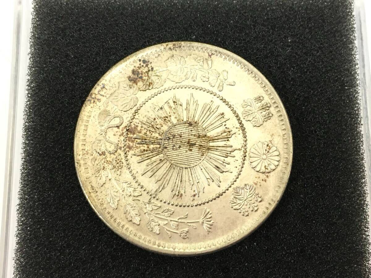 50銭(五十銭)銀貨 3枚セット 「旭日竜大型50銭 ①明治三年 ② 50銭(五十銭)銀貨 3枚セット 「旭日竜大型50銭 ①明治三年 ②