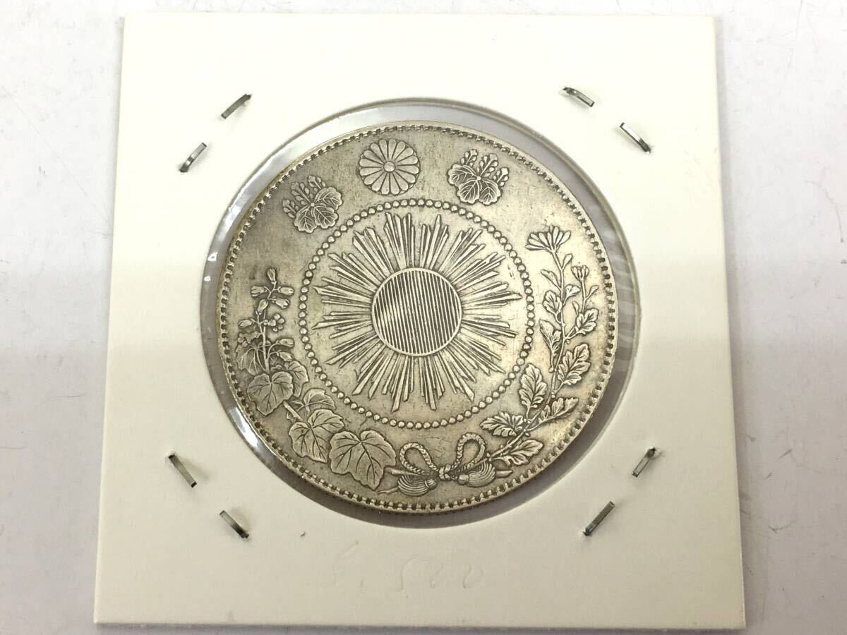 50銭(五十銭)銀貨 3枚セット 「旭日竜大型50銭 ①明治三年 ② 50銭(五十銭)銀貨 3枚セット 「旭日竜大型50銭 ①明治三年 ②
