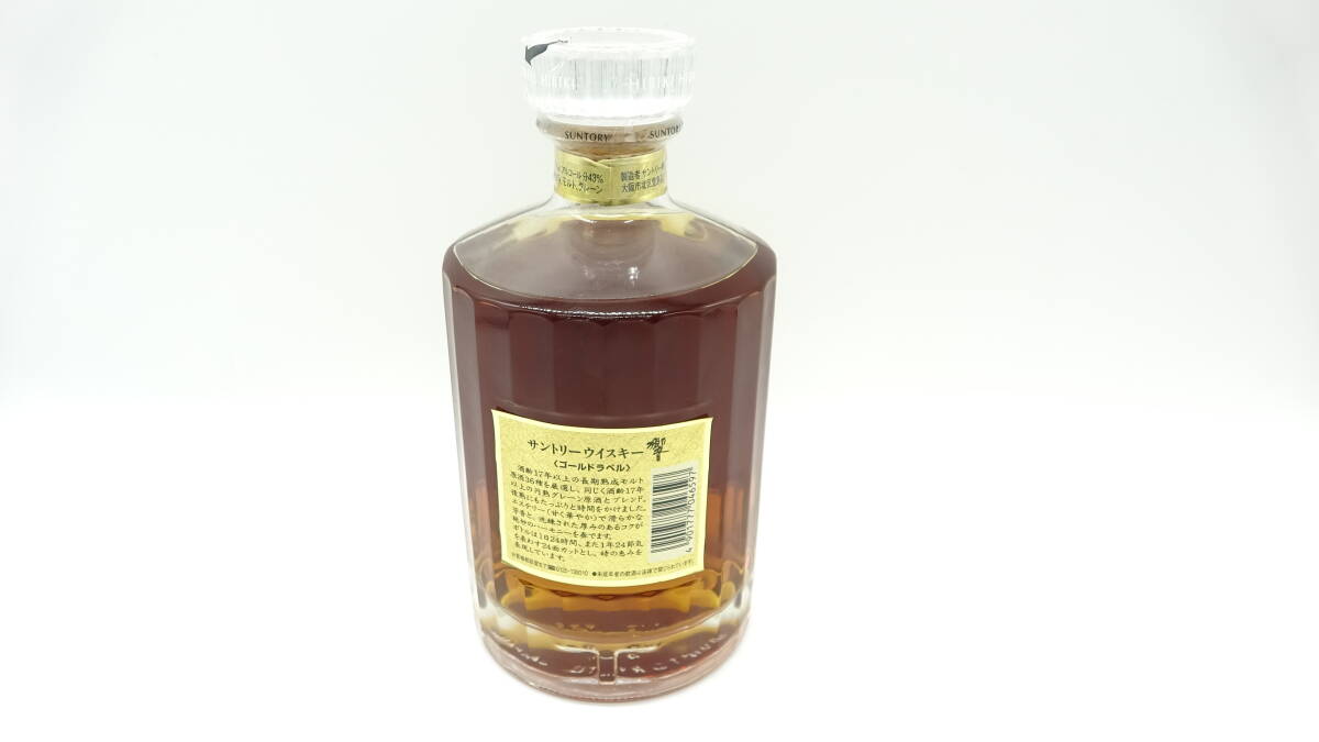 □未開栓保管品 SUNTORY(サントリー)響 17年 旧 ゴールド □未開栓保管品 SUNTORY(サントリー)響 17年 旧 ゴールド
